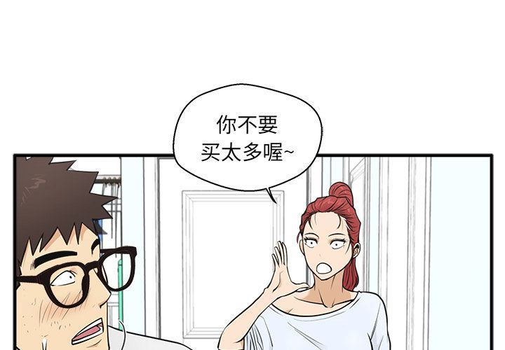 [韩国漫画] 35岁姜武烈 剧情,熟女人妻,巨乳大奶,OL#[131P]-1