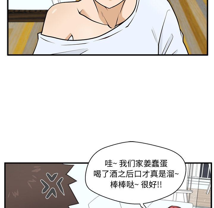 [韩国漫画] 35岁姜武烈 剧情,熟女人妻,巨乳大奶,OL#[131P]-100