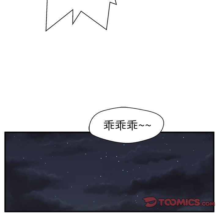 [韩国漫画] 35岁姜武烈 剧情,熟女人妻,巨乳大奶,OL#[131P]-102