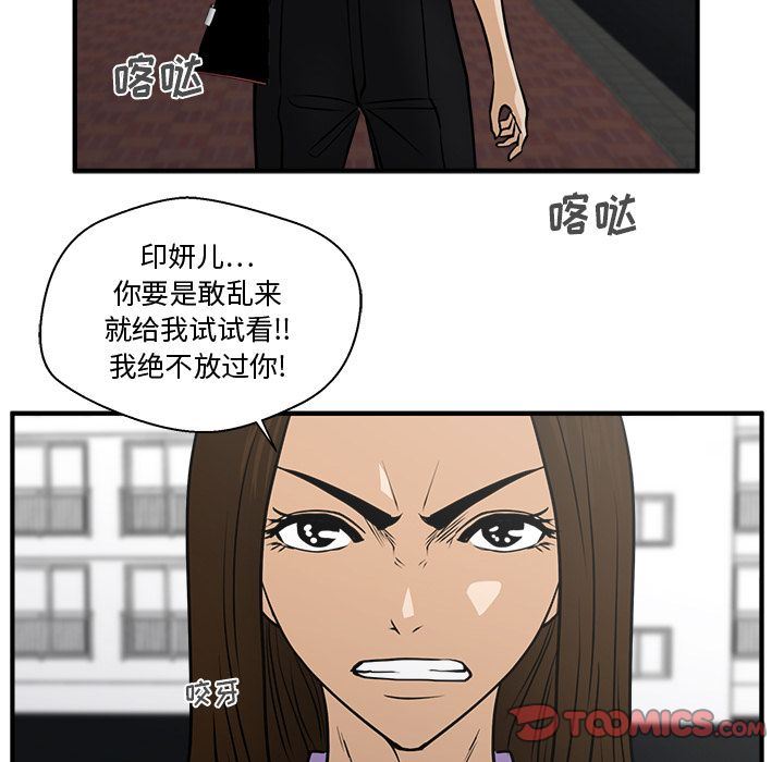 [韩国漫画] 35岁姜武烈 剧情,熟女人妻,巨乳大奶,OL#[131P]-105