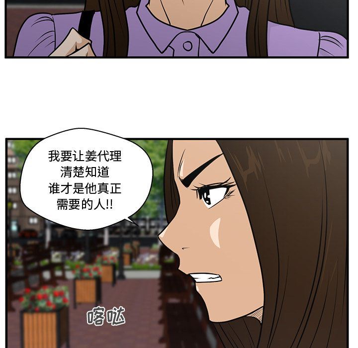 [韩国漫画] 35岁姜武烈 剧情,熟女人妻,巨乳大奶,OL#[131P]-106