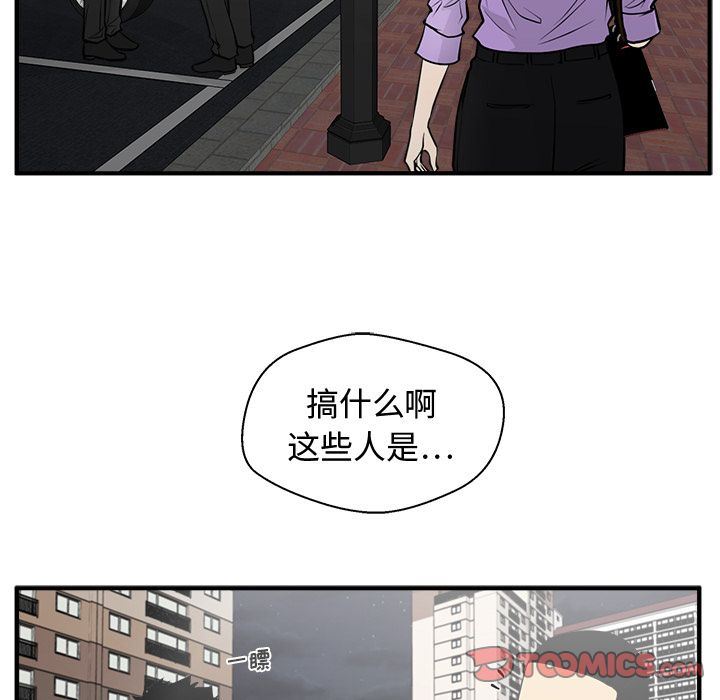 [韩国漫画] 35岁姜武烈 剧情,熟女人妻,巨乳大奶,OL#[131P]-108
