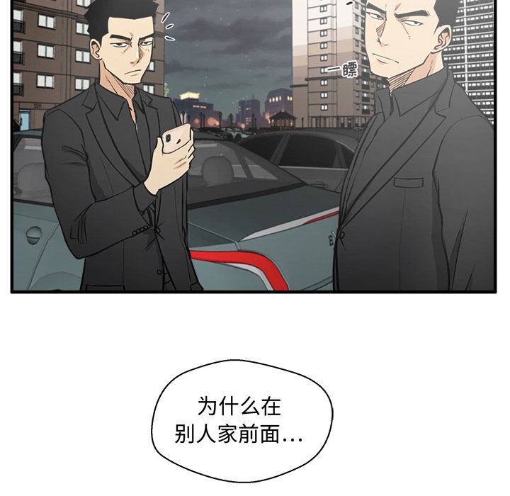 [韩国漫画] 35岁姜武烈 剧情,熟女人妻,巨乳大奶,OL#[131P]-109