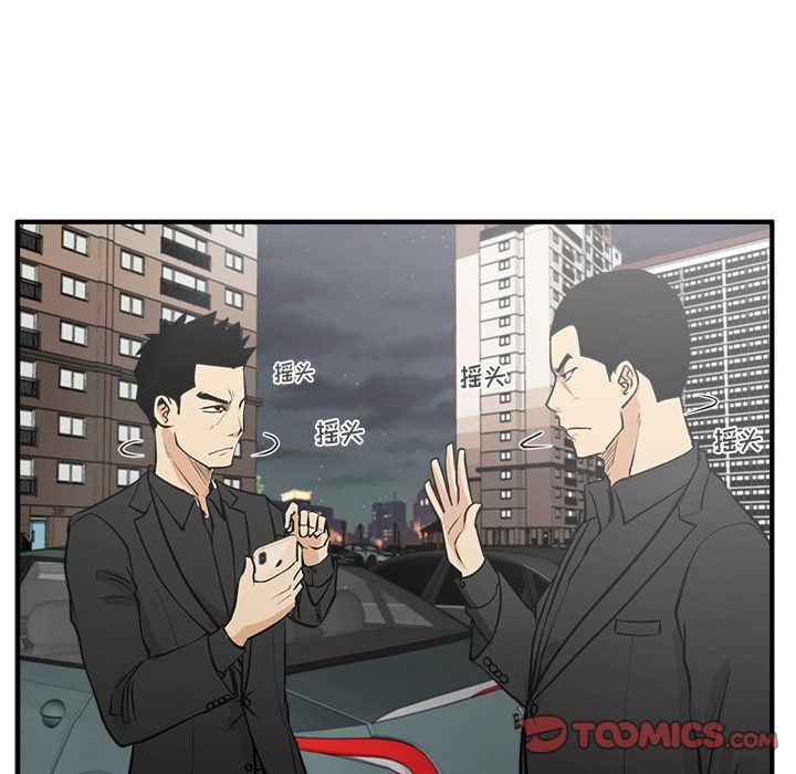 [韩国漫画] 35岁姜武烈 剧情,熟女人妻,巨乳大奶,OL#[131P]-111