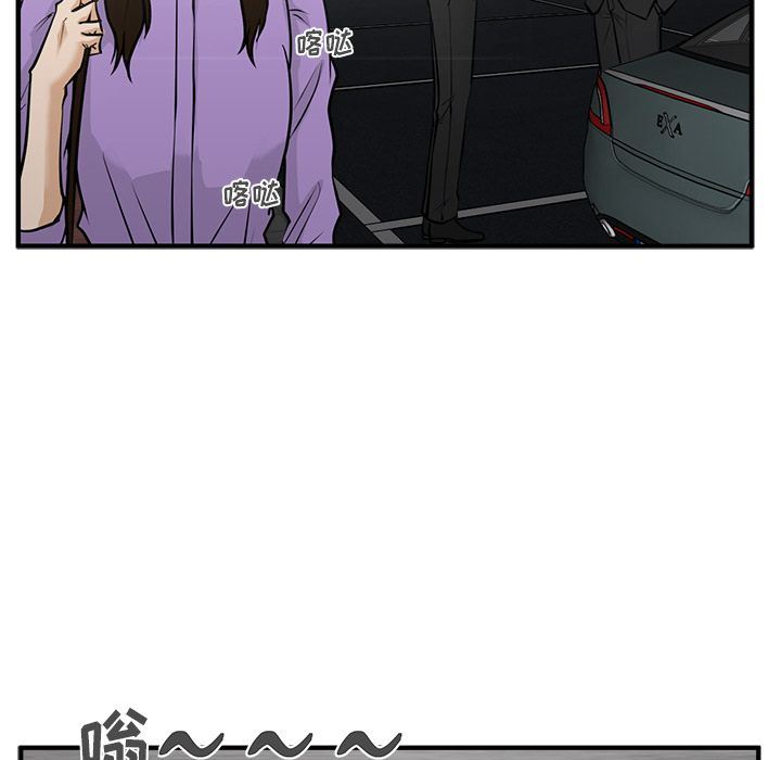 [韩国漫画] 35岁姜武烈 剧情,熟女人妻,巨乳大奶,OL#[131P]-113