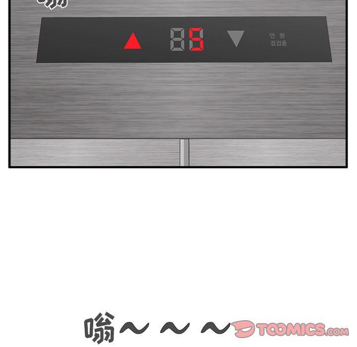 [韩国漫画] 35岁姜武烈 剧情,熟女人妻,巨乳大奶,OL#[131P]-114