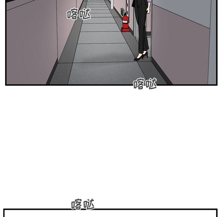[韩国漫画] 35岁姜武烈 剧情,熟女人妻,巨乳大奶,OL#[131P]-118