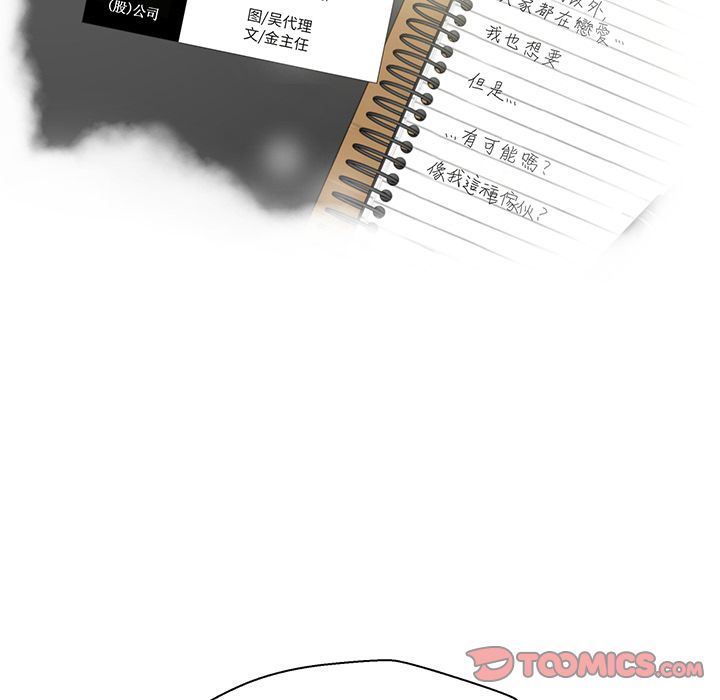 [韩国漫画] 35岁姜武烈 剧情,熟女人妻,巨乳大奶,OL#[131P]-12