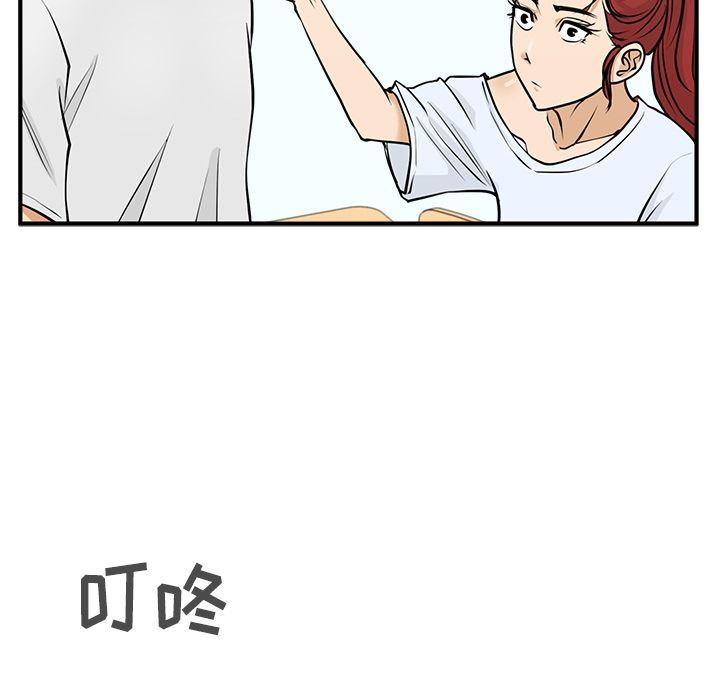 [韩国漫画] 35岁姜武烈 剧情,熟女人妻,巨乳大奶,OL#[131P]-128