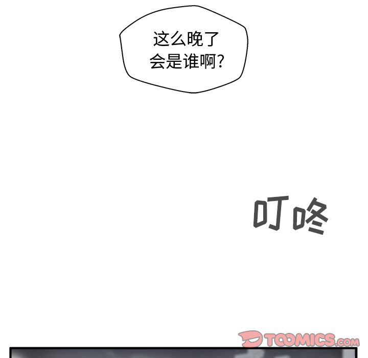 [韩国漫画] 35岁姜武烈 剧情,熟女人妻,巨乳大奶,OL#[131P]-129
