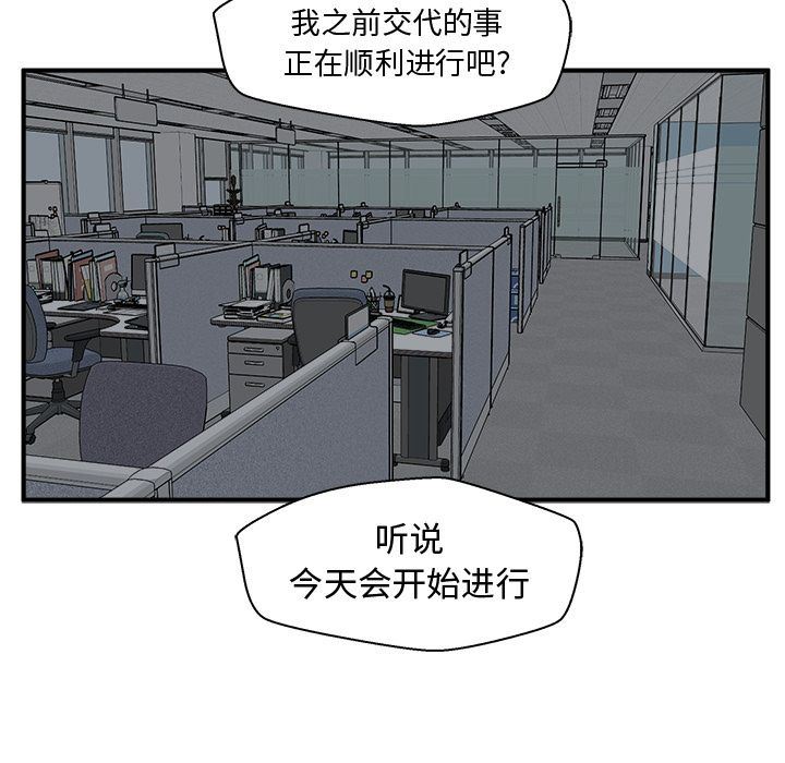 [韩国漫画] 35岁姜武烈 剧情,熟女人妻,巨乳大奶,OL#[131P]-13