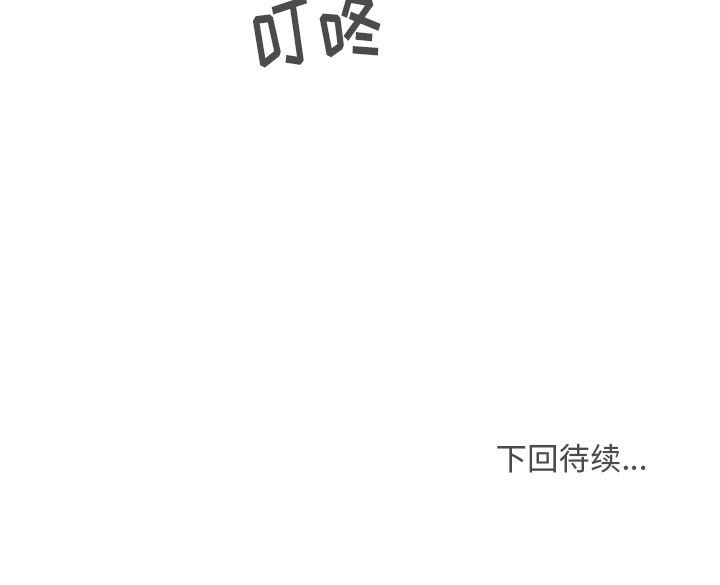 [韩国漫画] 35岁姜武烈 剧情,熟女人妻,巨乳大奶,OL#[131P]-131