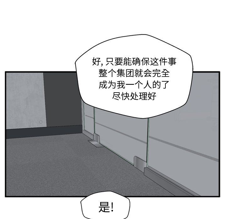 [韩国漫画] 35岁姜武烈 剧情,熟女人妻,巨乳大奶,OL#[131P]-14