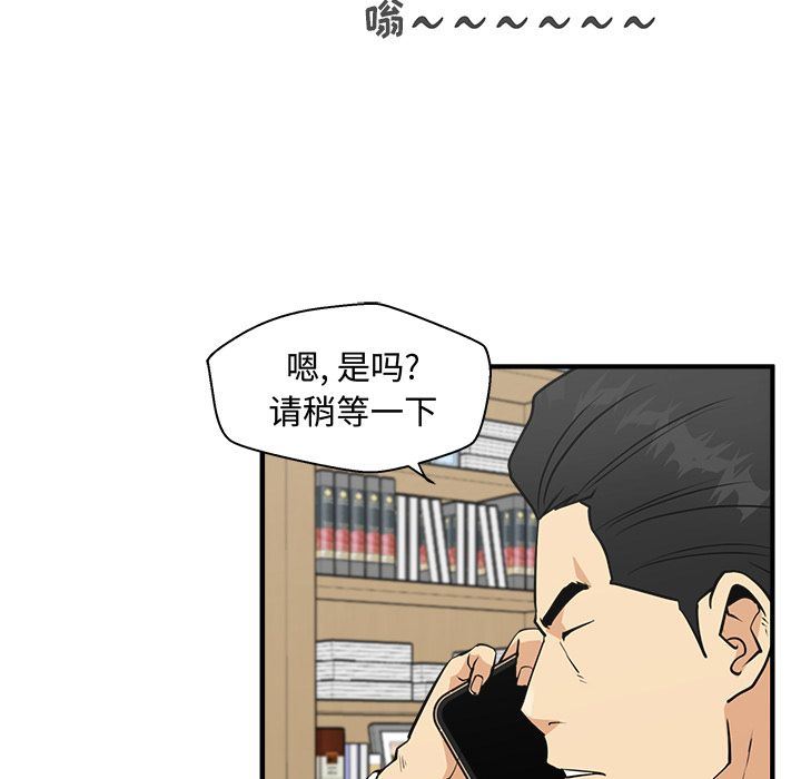 [韩国漫画] 35岁姜武烈 剧情,熟女人妻,巨乳大奶,OL#[131P]-20