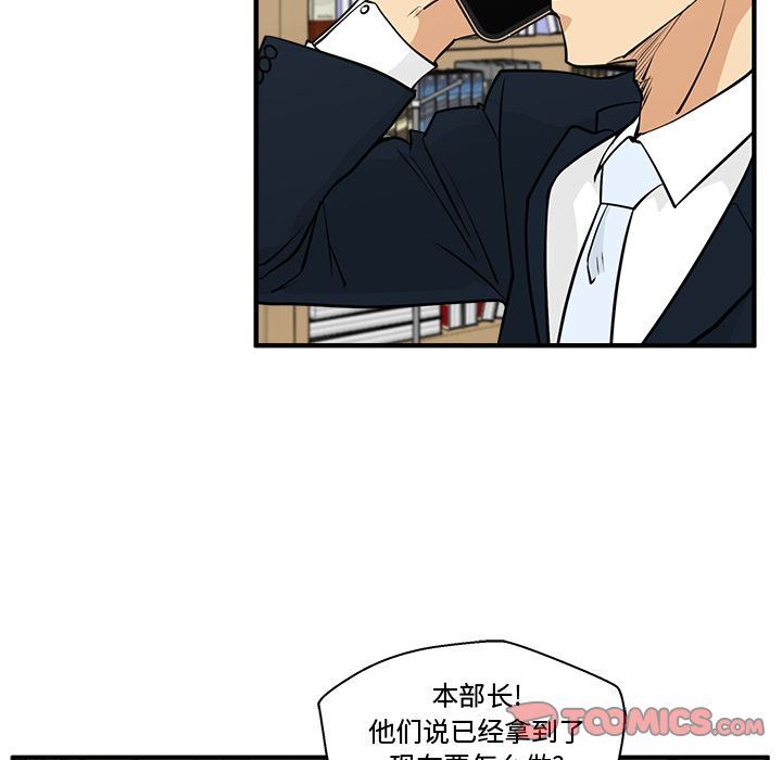 [韩国漫画] 35岁姜武烈 剧情,熟女人妻,巨乳大奶,OL#[131P]-21