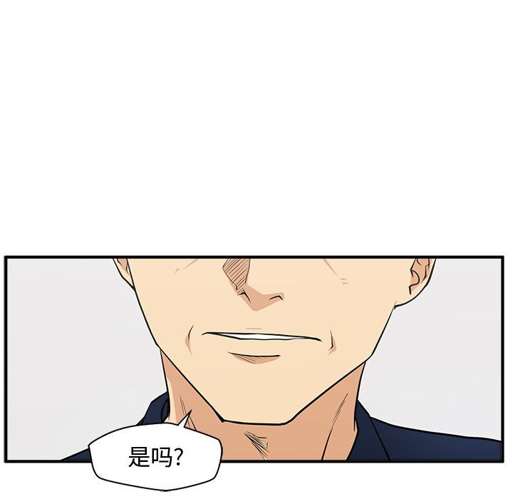 [韩国漫画] 35岁姜武烈 剧情,熟女人妻,巨乳大奶,OL#[131P]-23