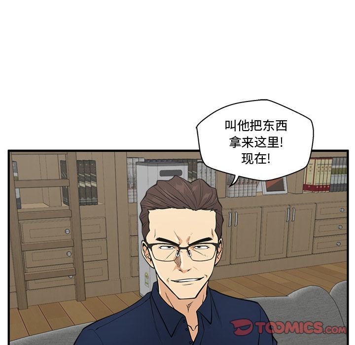 [韩国漫画] 35岁姜武烈 剧情,熟女人妻,巨乳大奶,OL#[131P]-24