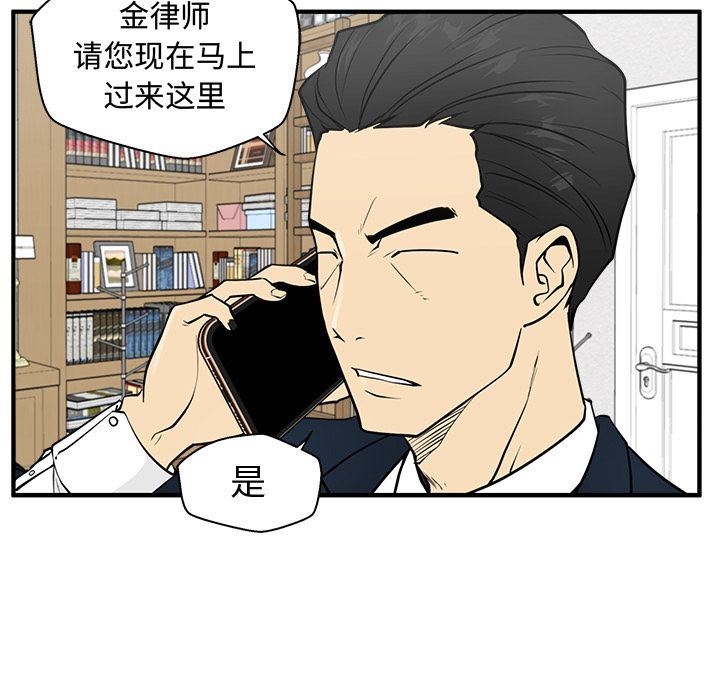 [韩国漫画] 35岁姜武烈 剧情,熟女人妻,巨乳大奶,OL#[131P]-26