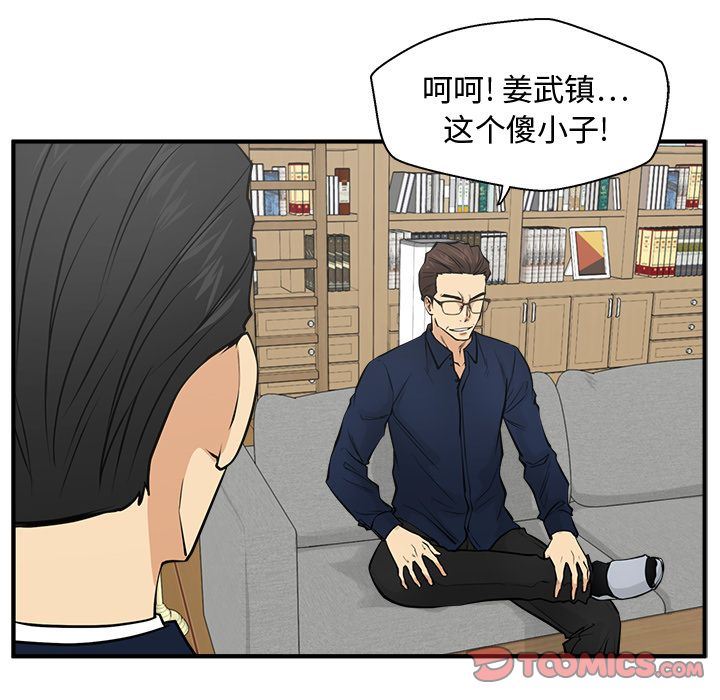 [韩国漫画] 35岁姜武烈 剧情,熟女人妻,巨乳大奶,OL#[131P]-27
