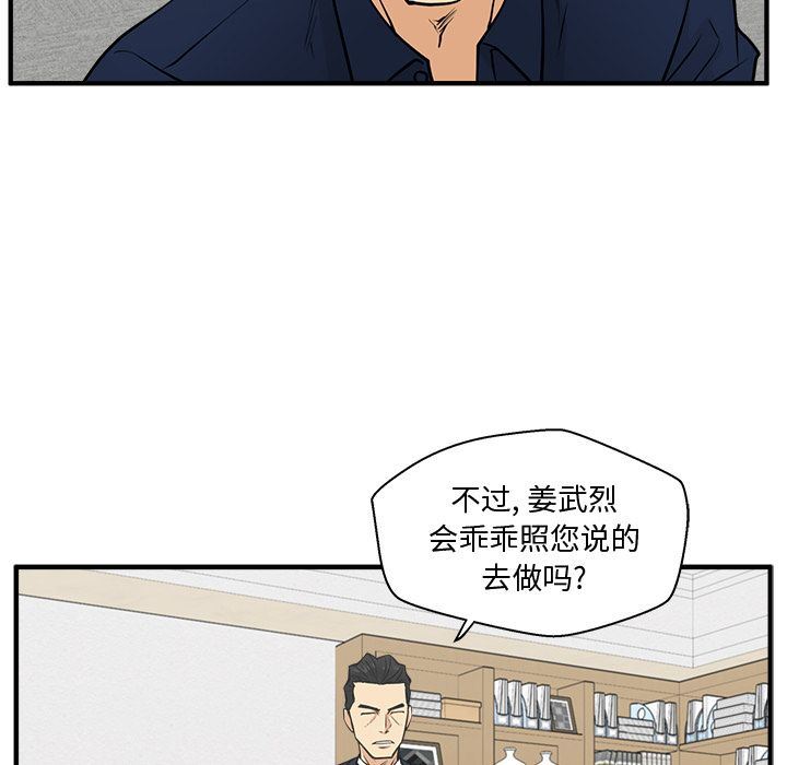 [韩国漫画] 35岁姜武烈 剧情,熟女人妻,巨乳大奶,OL#[131P]-29