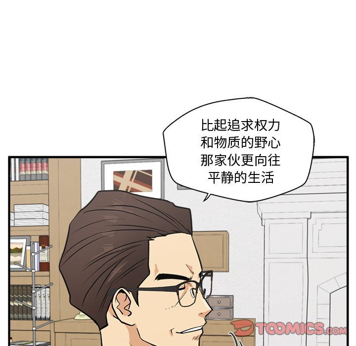 [韩国漫画] 35岁姜武烈 剧情,熟女人妻,巨乳大奶,OL#[131P]-33