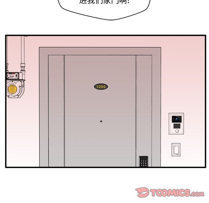 [韩国漫画] 35岁姜武烈 剧情,熟女人妻,巨乳大奶,OL#[131P]-36