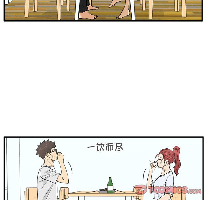 [韩国漫画] 35岁姜武烈 剧情,熟女人妻,巨乳大奶,OL#[131P]-39