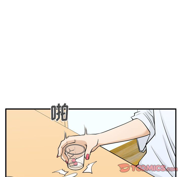 [韩国漫画] 35岁姜武烈 剧情,熟女人妻,巨乳大奶,OL#[131P]-48