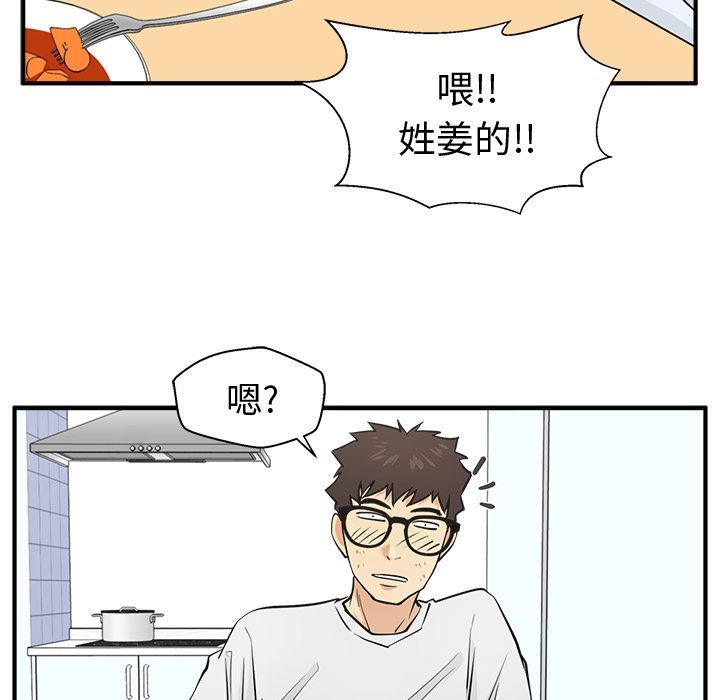 [韩国漫画] 35岁姜武烈 剧情,熟女人妻,巨乳大奶,OL#[131P]-49