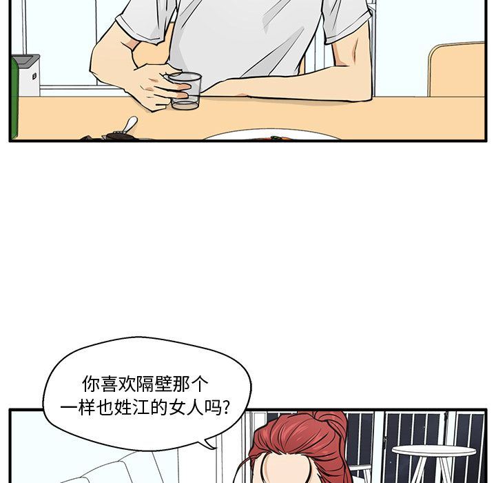 [韩国漫画] 35岁姜武烈 剧情,熟女人妻,巨乳大奶,OL#[131P]-50