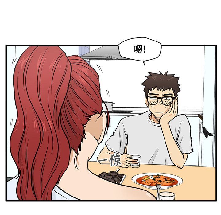 [韩国漫画] 35岁姜武烈 剧情,熟女人妻,巨乳大奶,OL#[131P]-53