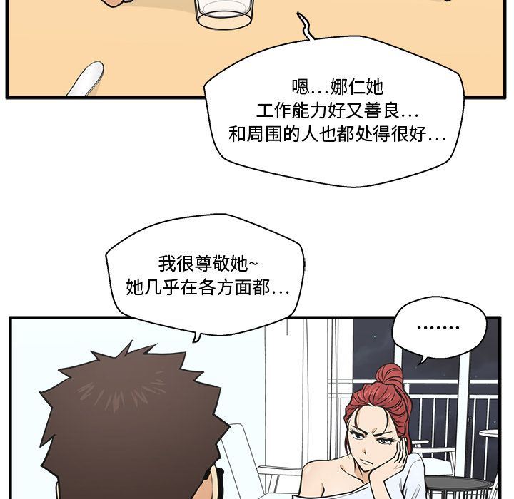 [韩国漫画] 35岁姜武烈 剧情,熟女人妻,巨乳大奶,OL#[131P]-56