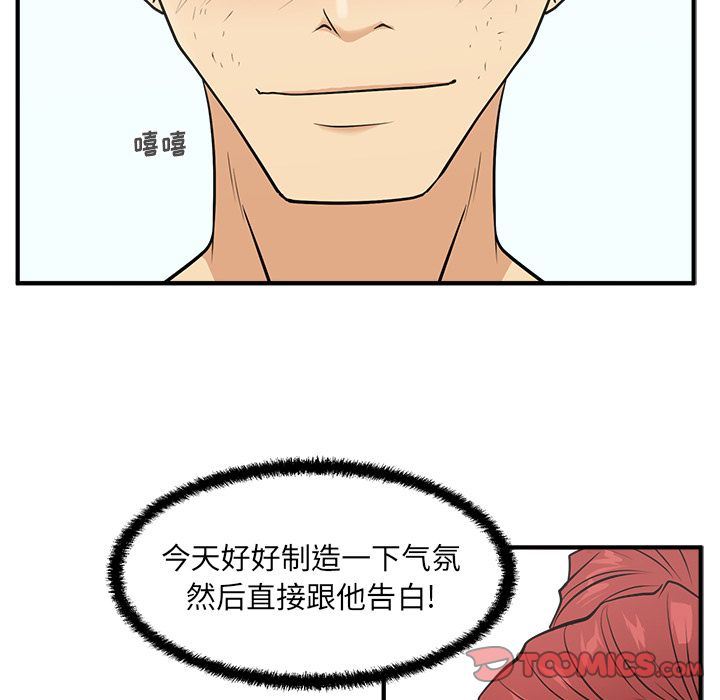 [韩国漫画] 35岁姜武烈 剧情,熟女人妻,巨乳大奶,OL#[131P]-6