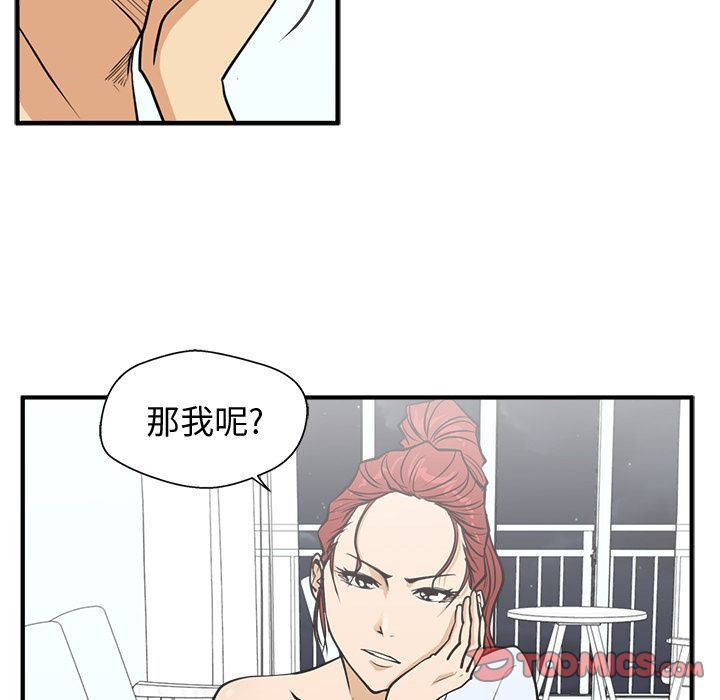 [韩国漫画] 35岁姜武烈 剧情,熟女人妻,巨乳大奶,OL#[131P]-60