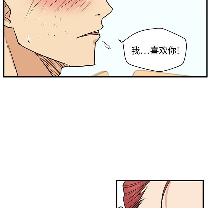 [韩国漫画] 35岁姜武烈 剧情,熟女人妻,巨乳大奶,OL#[131P]-64