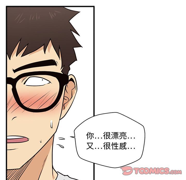 [韩国漫画] 35岁姜武烈 剧情,熟女人妻,巨乳大奶,OL#[131P]-66