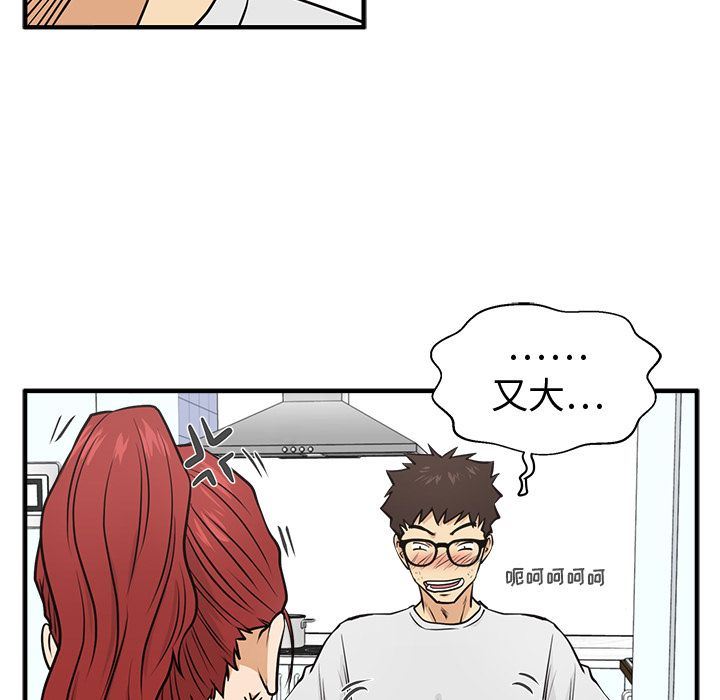 [韩国漫画] 35岁姜武烈 剧情,熟女人妻,巨乳大奶,OL#[131P]-67