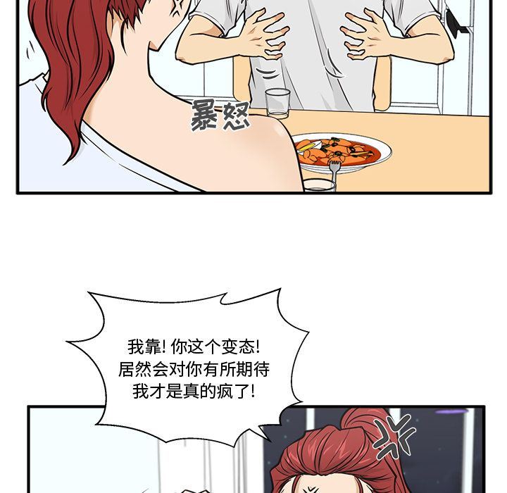 [韩国漫画] 35岁姜武烈 剧情,熟女人妻,巨乳大奶,OL#[131P]-68