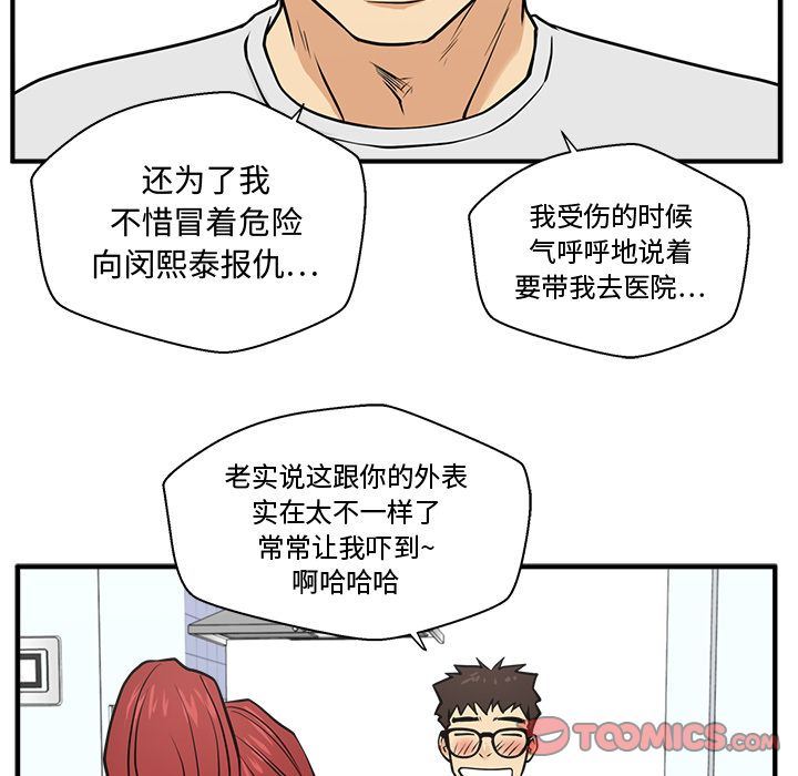 [韩国漫画] 35岁姜武烈 剧情,熟女人妻,巨乳大奶,OL#[131P]-72