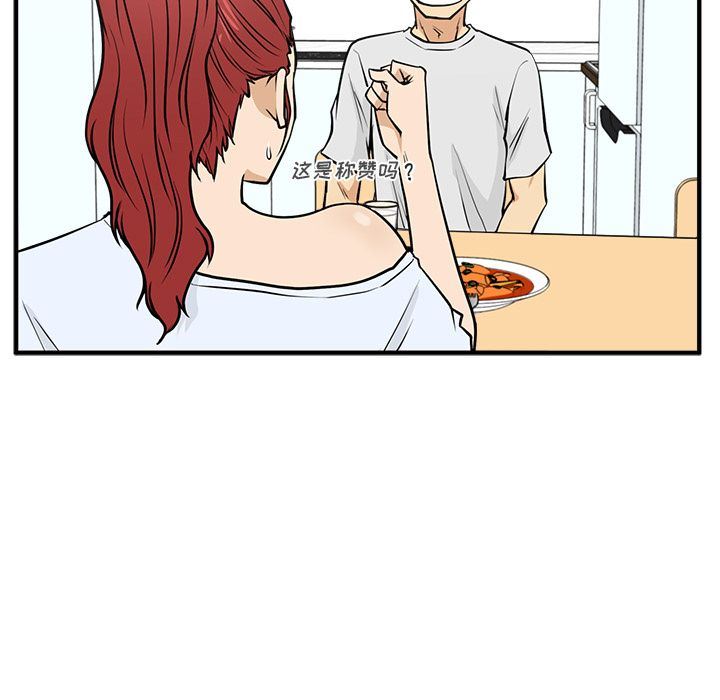 [韩国漫画] 35岁姜武烈 剧情,熟女人妻,巨乳大奶,OL#[131P]-73