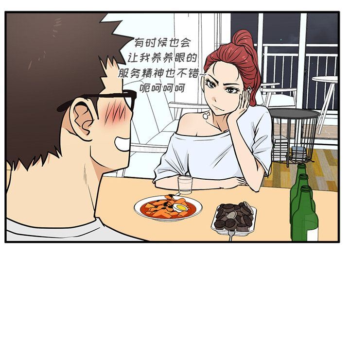 [韩国漫画] 35岁姜武烈 剧情,熟女人妻,巨乳大奶,OL#[131P]-74