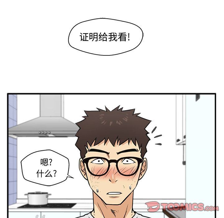 [韩国漫画] 35岁姜武烈 剧情,熟女人妻,巨乳大奶,OL#[131P]-75