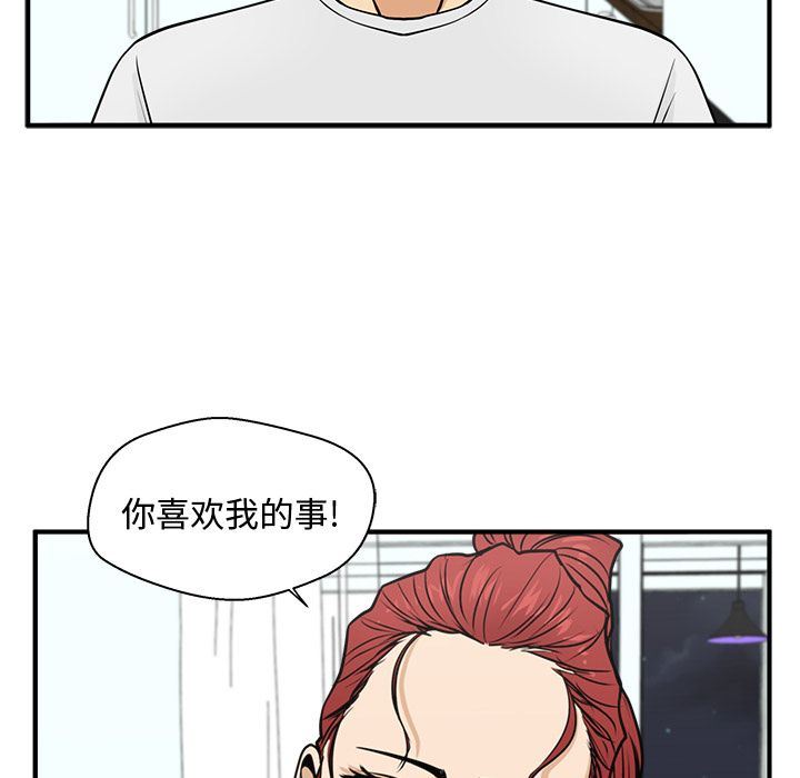 [韩国漫画] 35岁姜武烈 剧情,熟女人妻,巨乳大奶,OL#[131P]-76