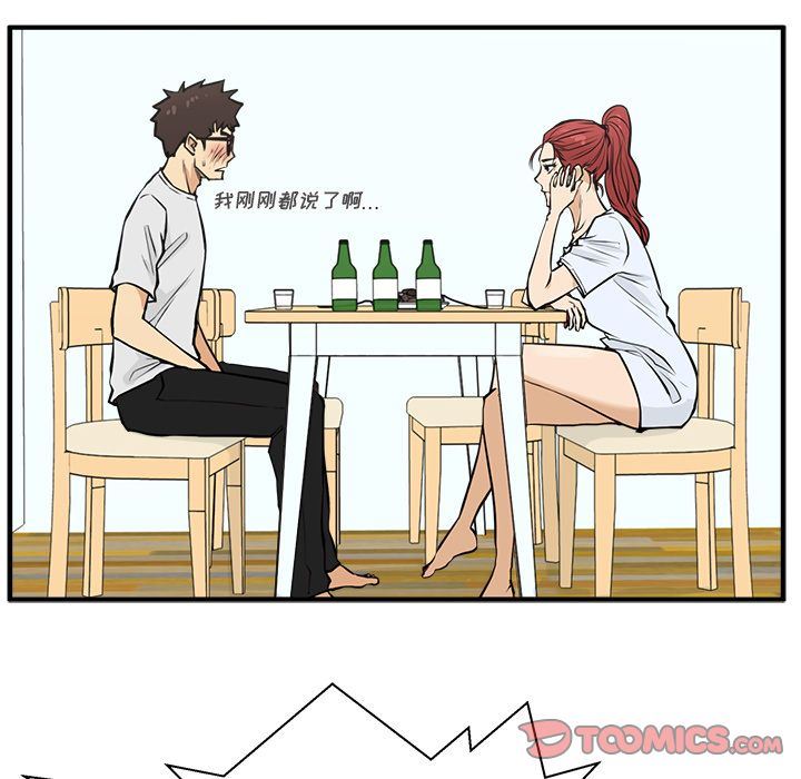 [韩国漫画] 35岁姜武烈 剧情,熟女人妻,巨乳大奶,OL#[131P]-78