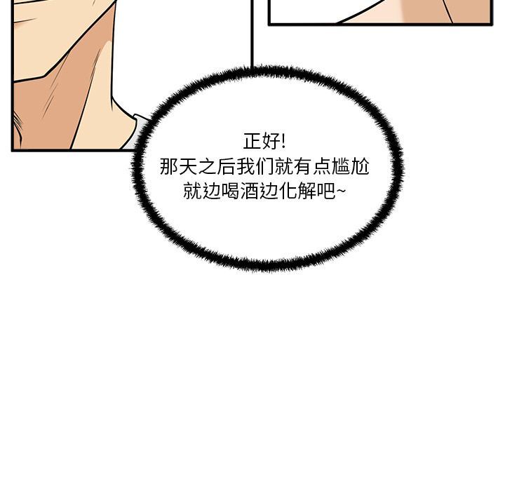 [韩国漫画] 35岁姜武烈 剧情,熟女人妻,巨乳大奶,OL#[131P]-8
