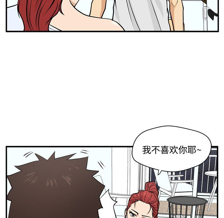 [韩国漫画] 35岁姜武烈 剧情,熟女人妻,巨乳大奶,OL#[131P]-80