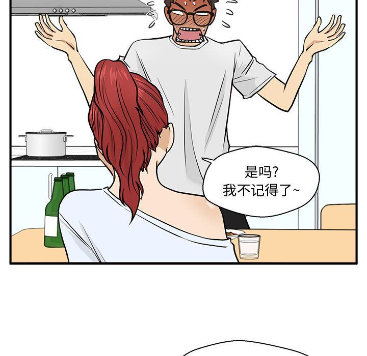 [韩国漫画] 35岁姜武烈 剧情,熟女人妻,巨乳大奶,OL#[131P]-82