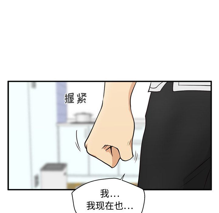 [韩国漫画] 35岁姜武烈 剧情,熟女人妻,巨乳大奶,OL#[131P]-85