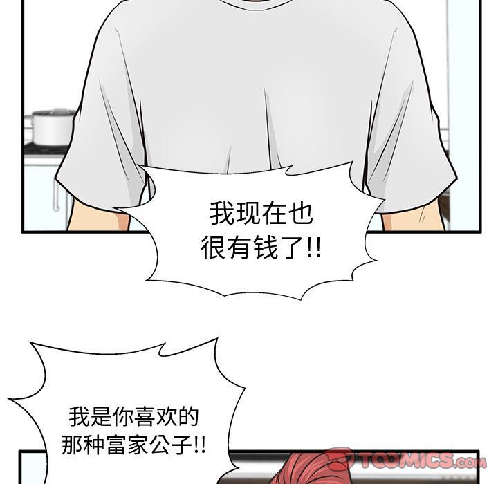 [韩国漫画] 35岁姜武烈 剧情,熟女人妻,巨乳大奶,OL#[131P]-87