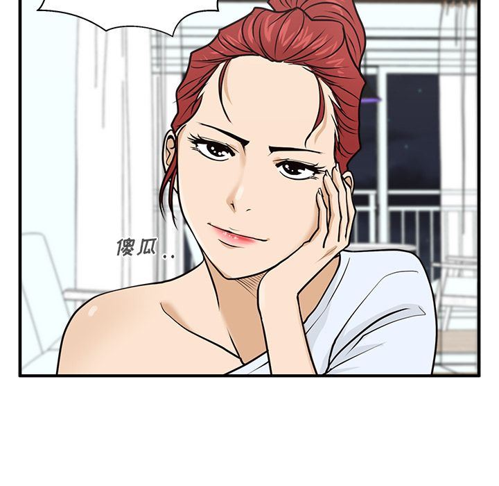 [韩国漫画] 35岁姜武烈 剧情,熟女人妻,巨乳大奶,OL#[131P]-88